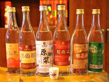 劍邑酒業(yè)恭祝您在虎年如虎添“億”