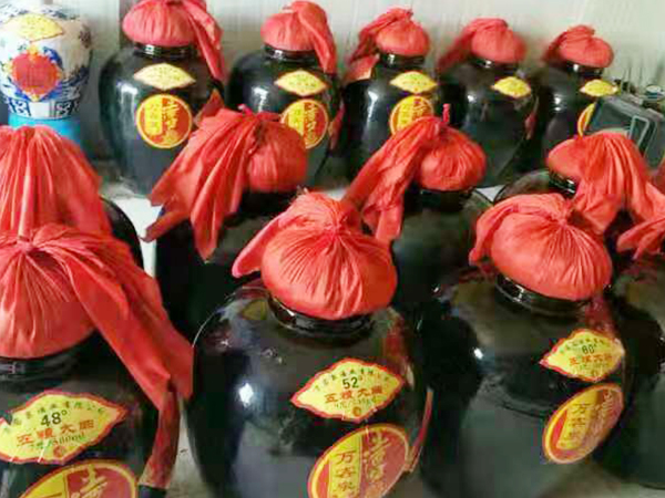 劍邑酒業(yè)