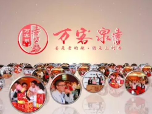 2022年酒水項(xiàng)目加盟-劍邑酒業(yè)散酒